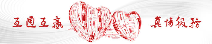 ���ݽ��������豸���޹�˾���Ϊ������